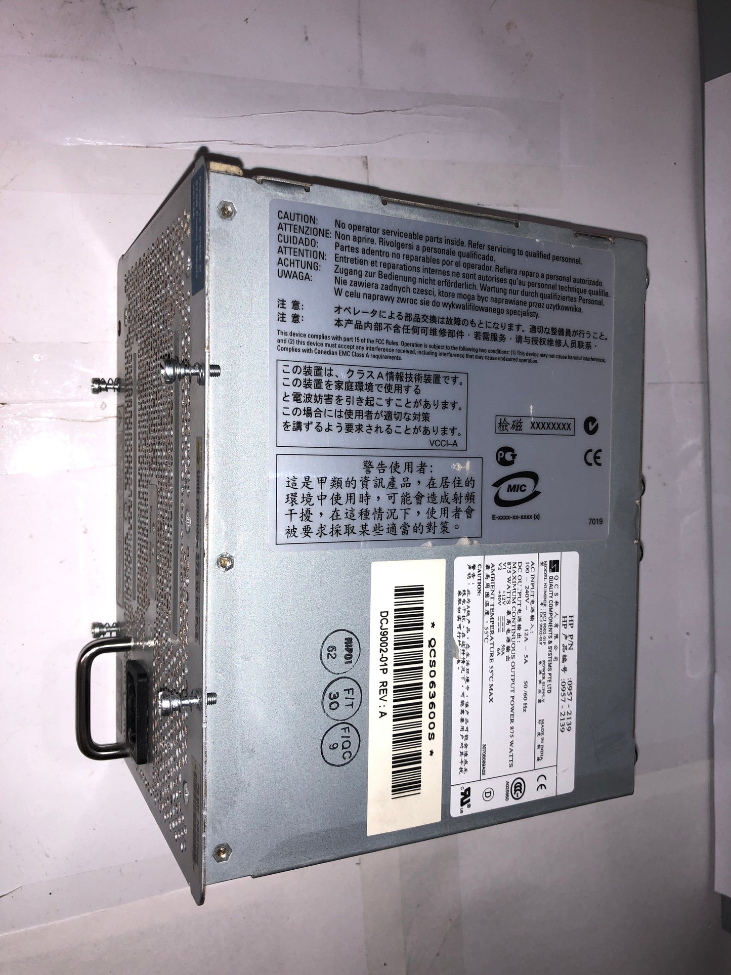 HP 875W zl Power Supply PSU